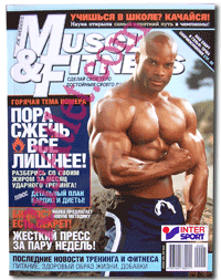 Журнал "Muscle & Fitness" 05.2009