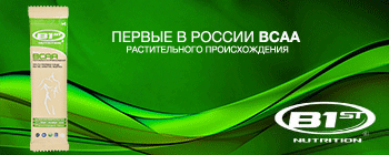 PURE BCAA