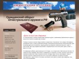 grazhd-oborot.com