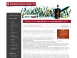 www.jurpost.com