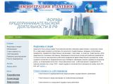 predprinimatelstvo-rf.com