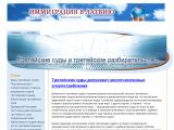 tretejskie-sudi.com